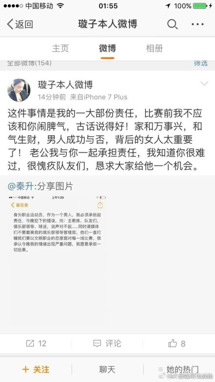 克洛普：“我想我不该回答此类问题，我总是给你们引用我的话的机会。